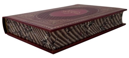 Книга Москвы